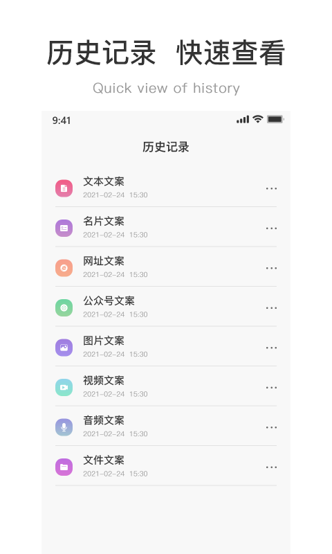 二维码制作工坊app图3