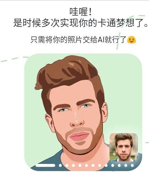 toonme怎么取消自动续费？toonme怎么去掉左下角