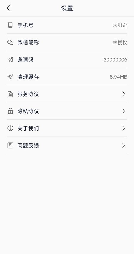 爱乐宝app官方版图1