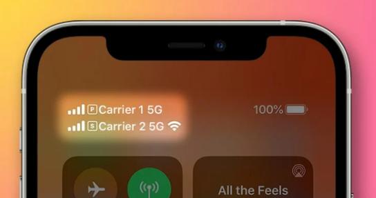 ios14.5正式版续航有提升吗？ios14.5正式版更新了什么