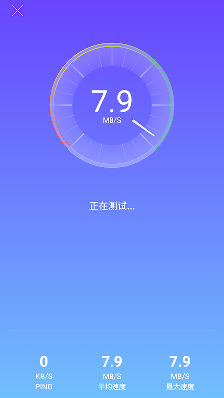 简单WiFi app图片1