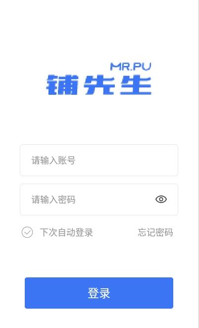 佣金系统app官方版图2