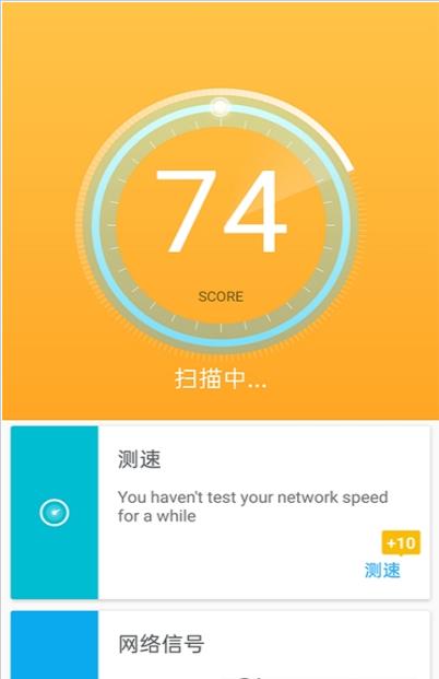 闪电快连WiFi app图片1