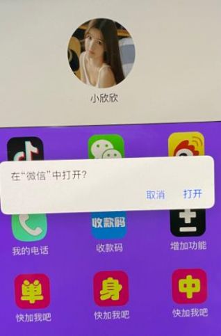 stepichu海王芯片app官网安卓版图1
