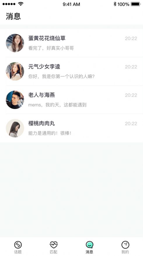 stepichu海王芯片app官网安卓版图3
