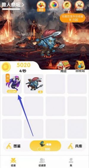 冠赢农场2红包版图3