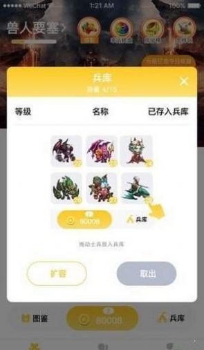 冠赢农场2红包版图片2