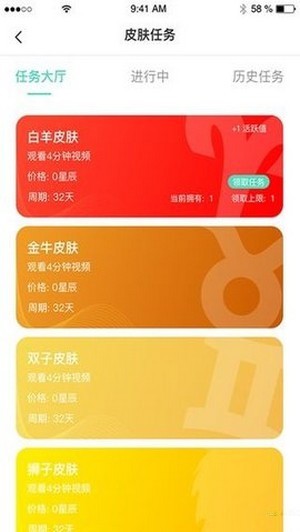 云客短视频app图片1