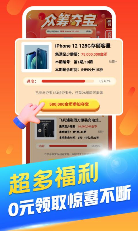 丑鱼小视频官网app手机版图2