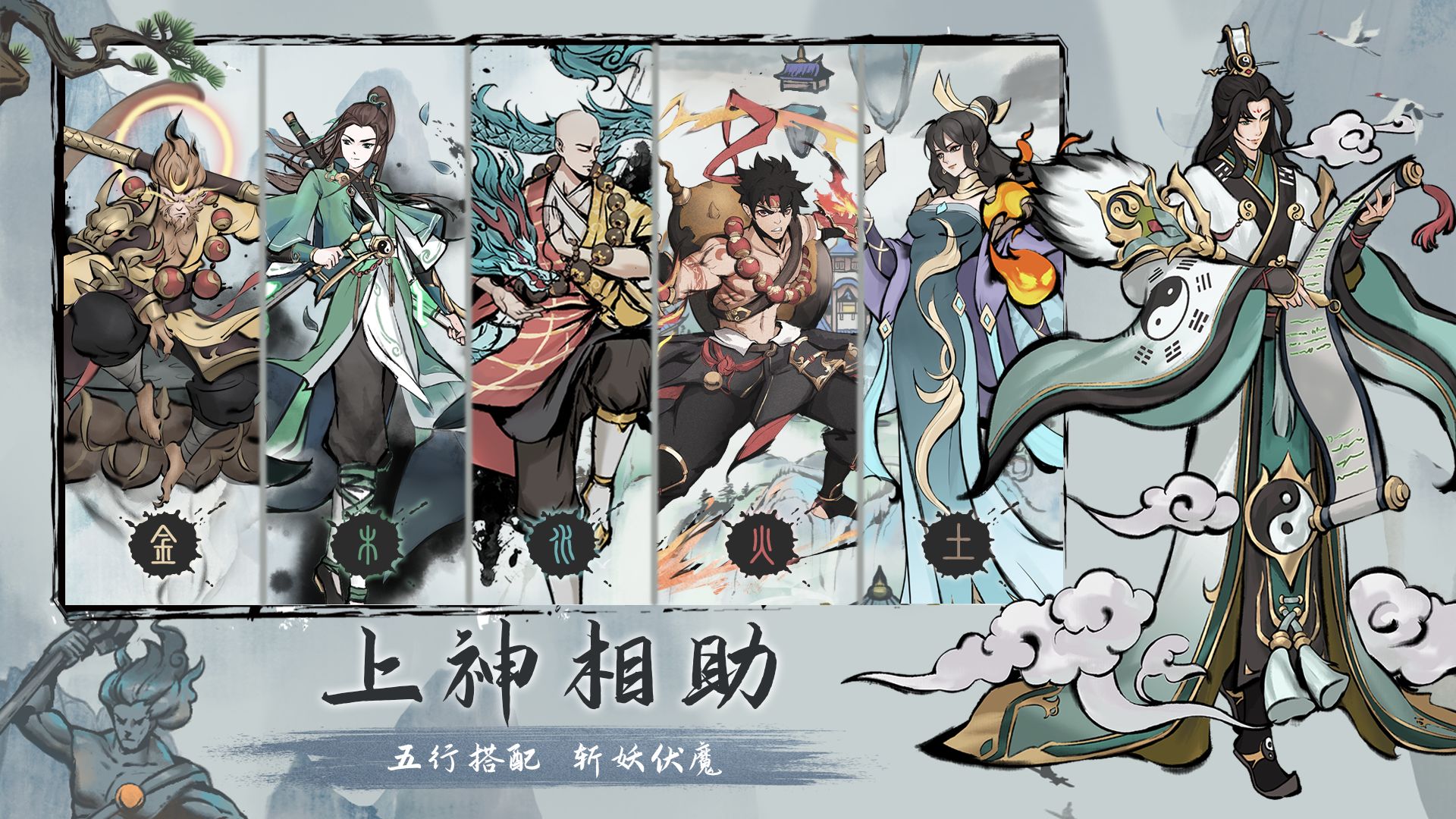 劫界游戏图3