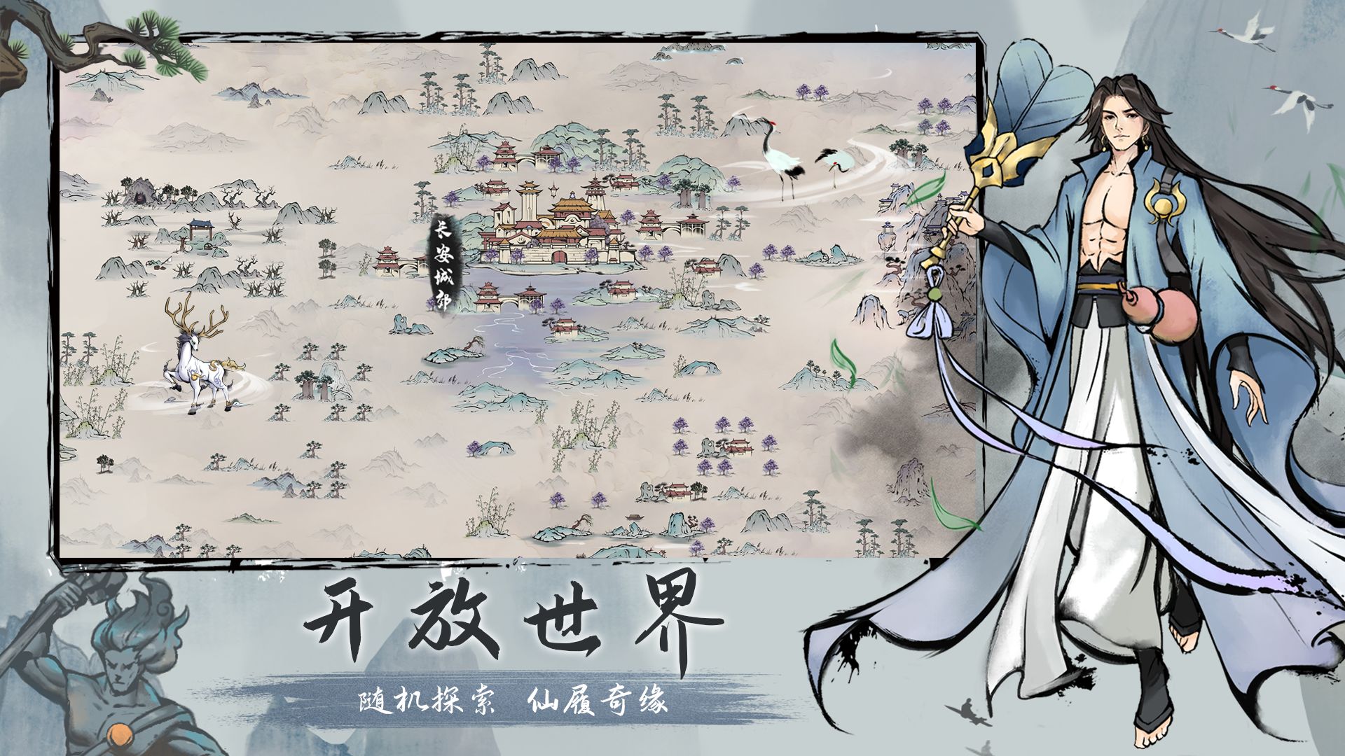 劫界游戏图1