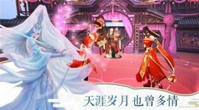 万古仙缘斗罗手游官网版图2
