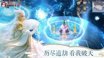 万古仙缘斗罗手游图片1