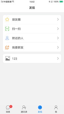 佑说app官方版图1