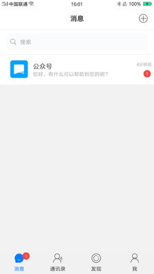 佑说app官方版图2