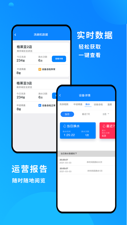 小格厨房app手机版图3