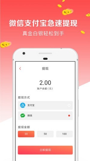 极客推app图3