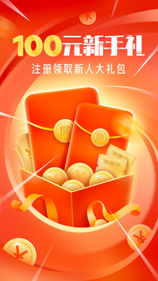 OYO酒店app图片1