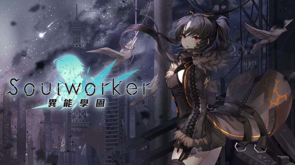 异能学园台服图3