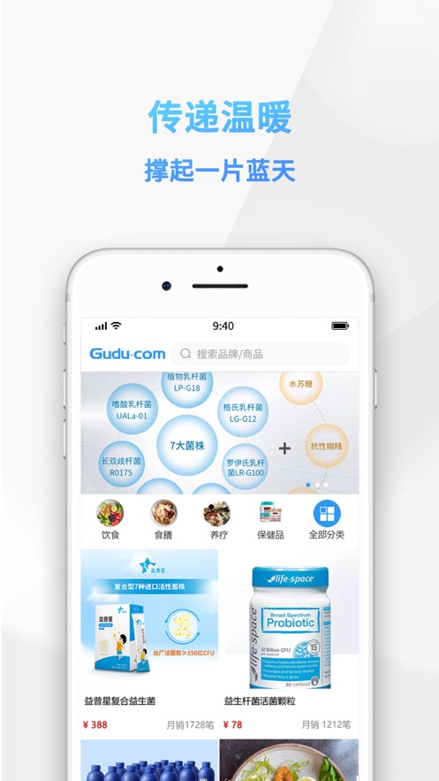 孤独网app图3