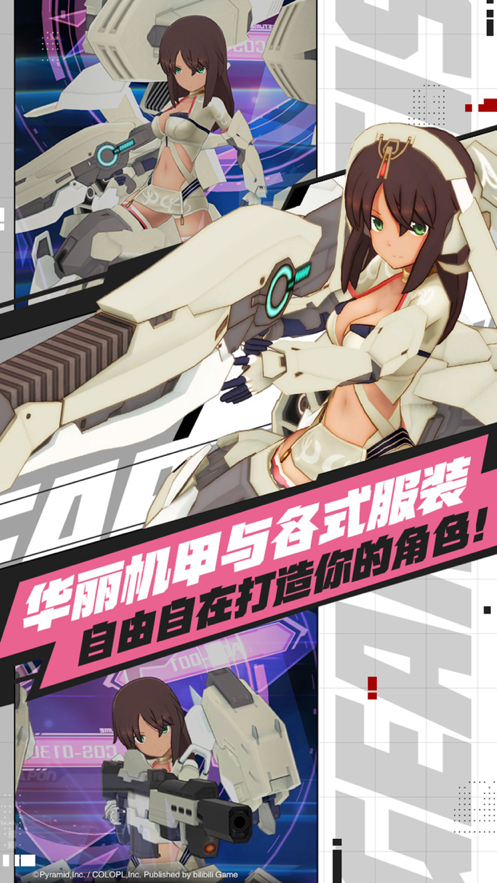 爱丽丝的梦想官方版图2