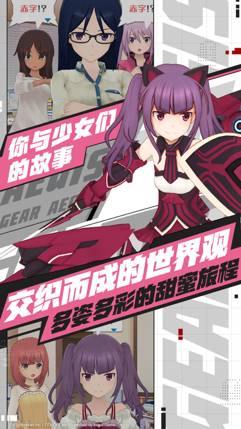 爱丽丝的梦想官方版图3