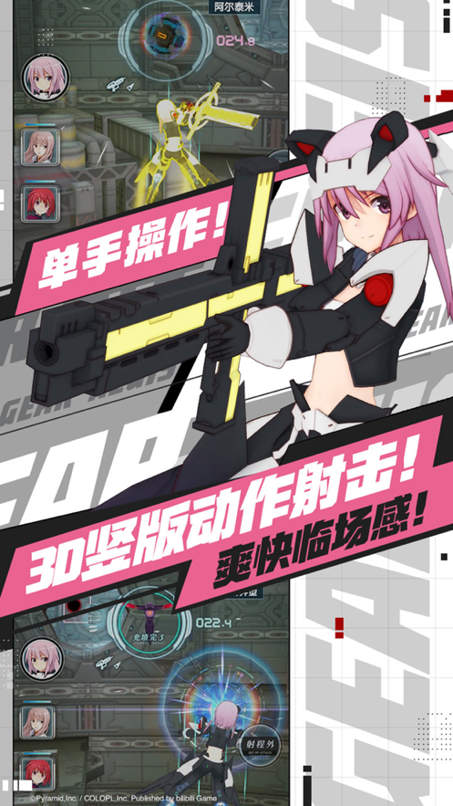 爱丽丝的梦想官方版图1