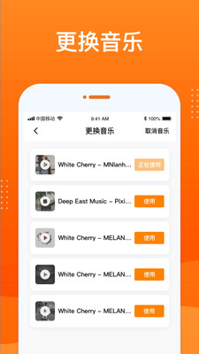 动态照片大师app手机版图2