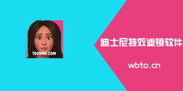 toonme怎么取消自动续费？toonme怎么去掉左下角图片1