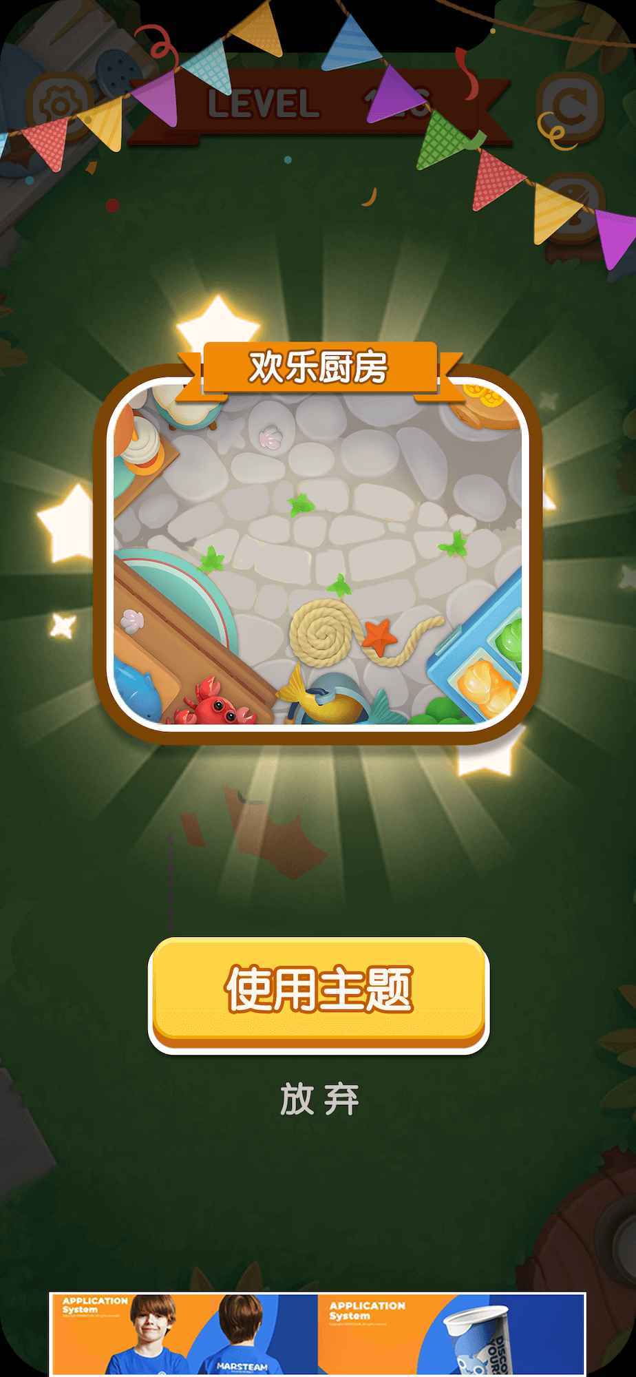 折纸我最强游戏安卓版图2