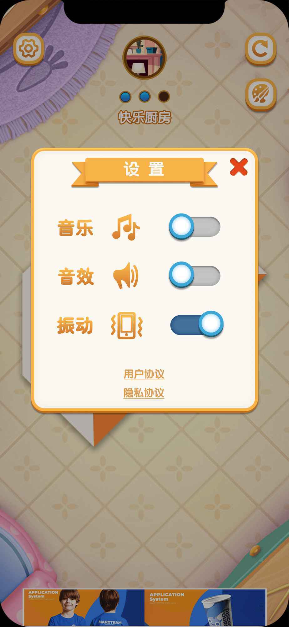 折纸我最强游戏安卓版图3