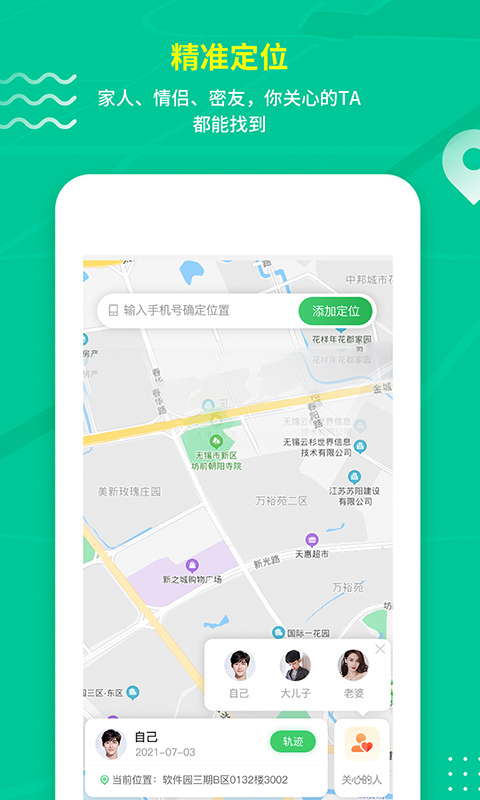 情报蜂app手机版图2