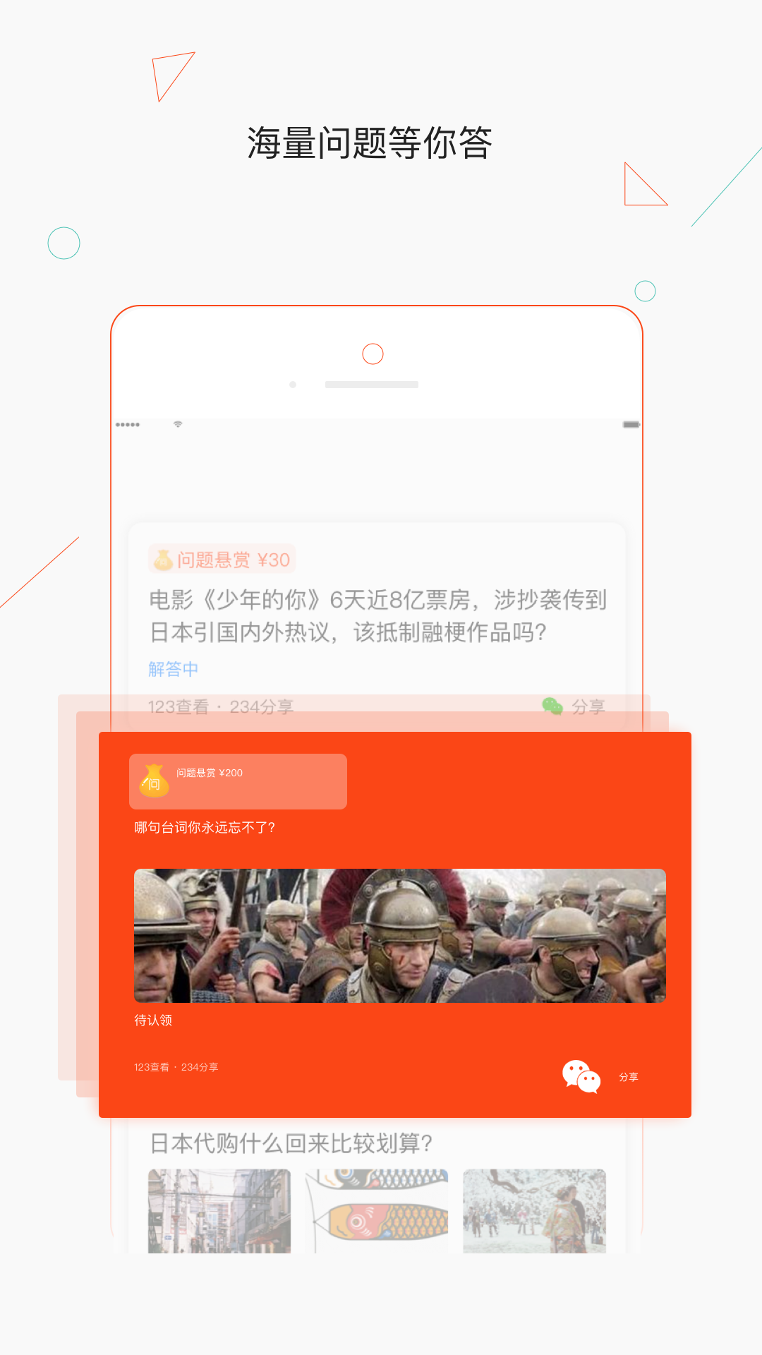 热群app官方版图2