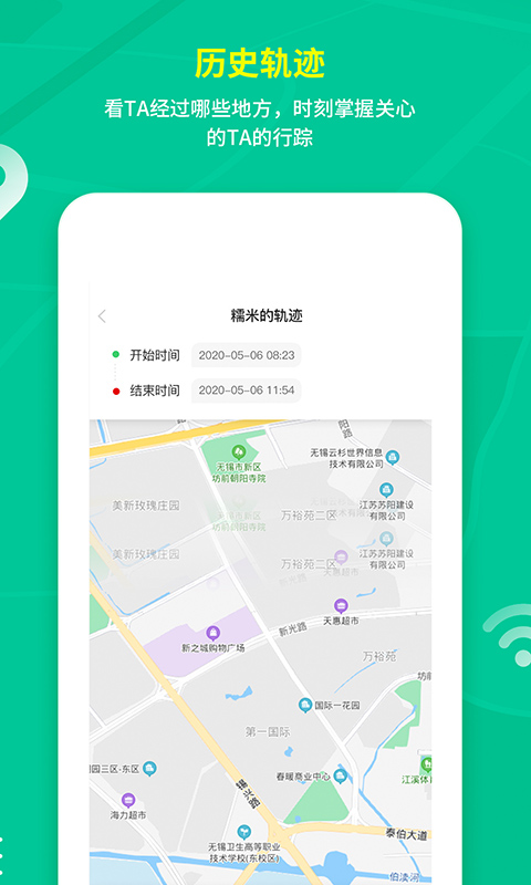 情报蜂app手机版图3