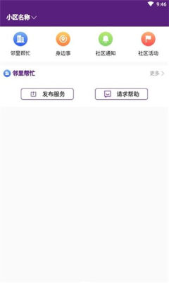 冰城新闻app图3