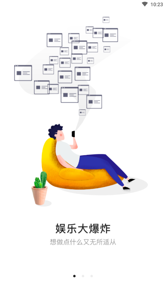 热群app官方版图3