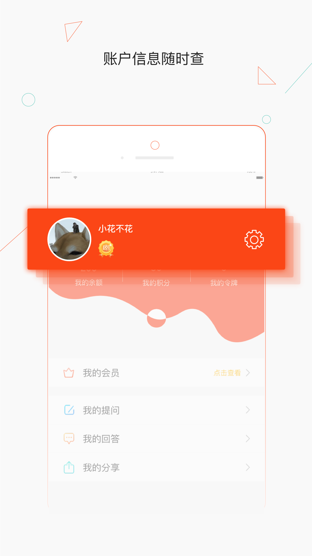 热群app图片1