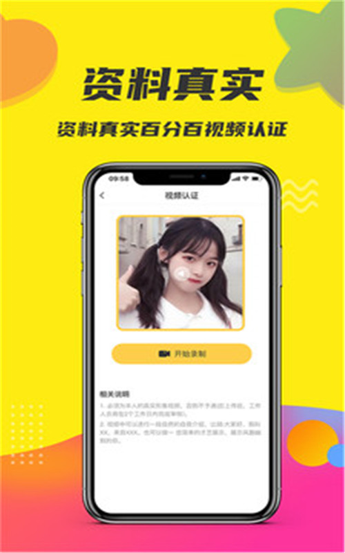 轻奢小世界app手机版图2