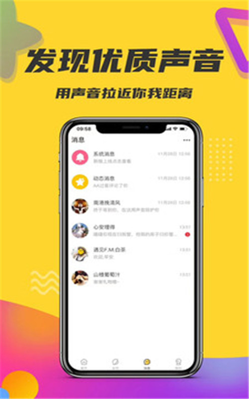 轻奢小世界app手机版图3