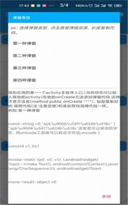 完美手册app官网版图1