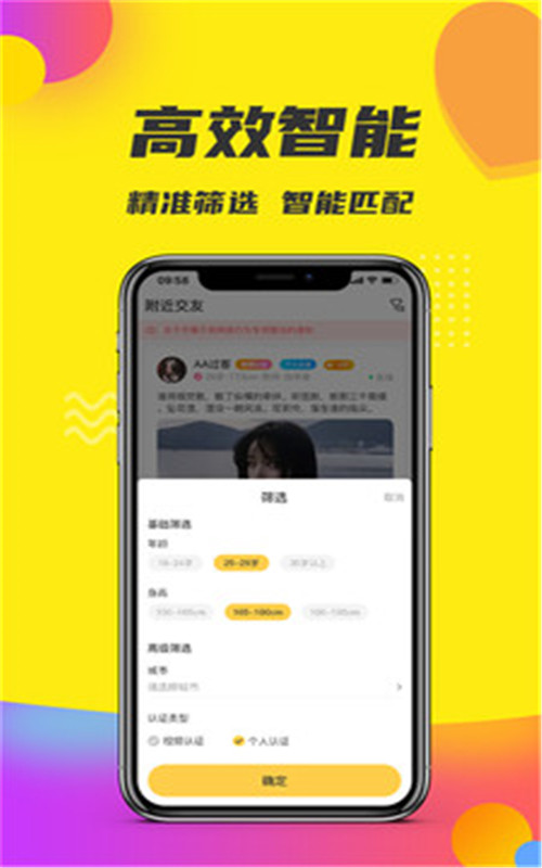 轻奢小世界app图片2