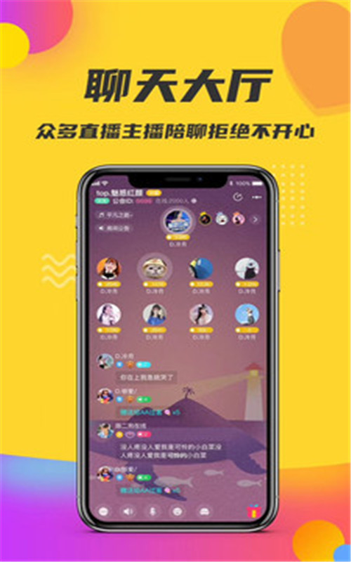 轻奢小世界app手机版图1