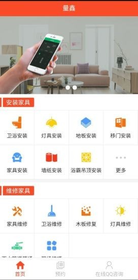 量鑫app图3