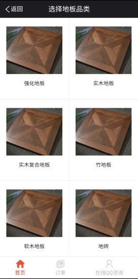 量鑫app图片1