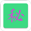 晨晨密码本app