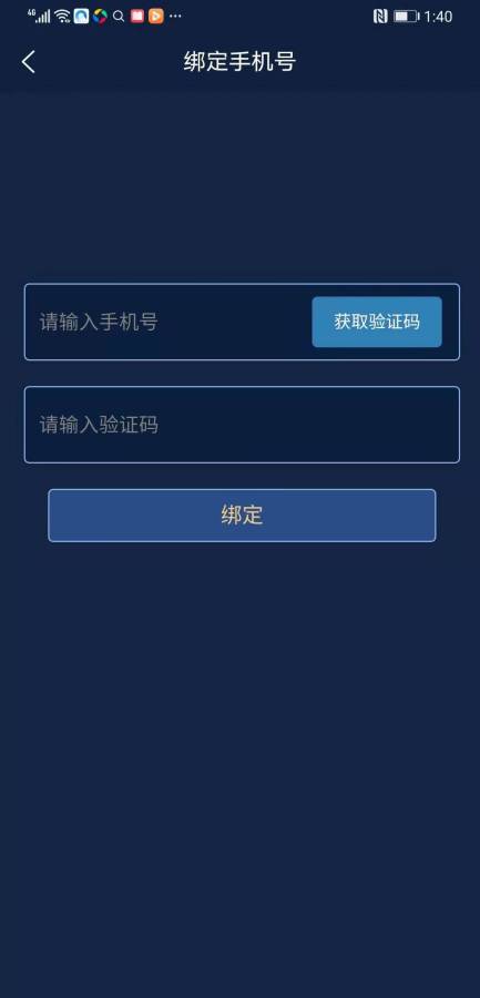 夺宝王者app手机版图3