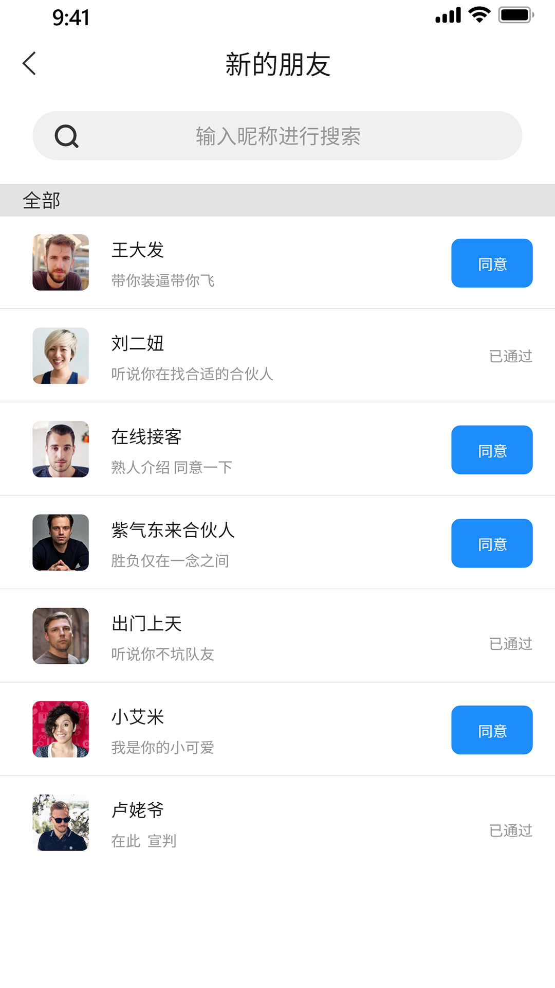 悦友交友app官方版图1