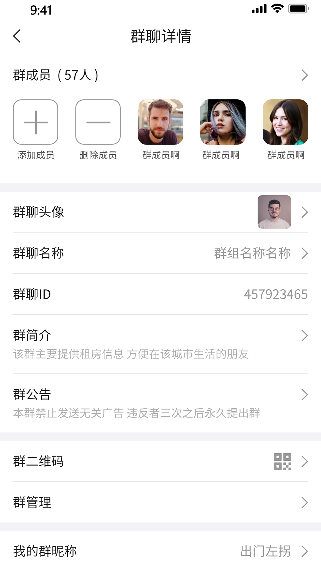 悦友交友app官方版图2