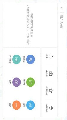 百度地图汽车版5.0图片1