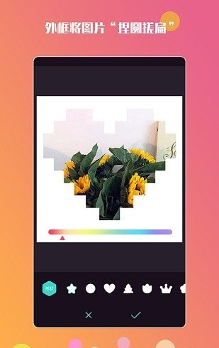 手机拍照美颜app手机版图2